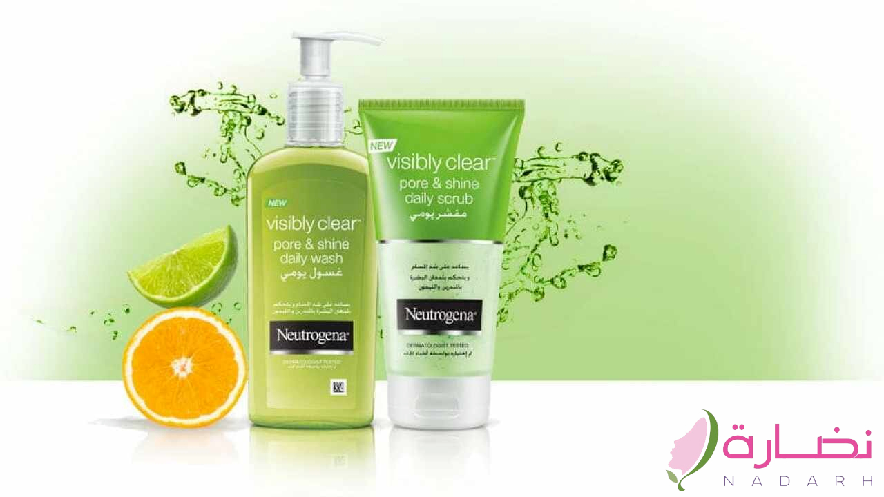 سعر غسول الوجه نيتروجينا Neutrogena