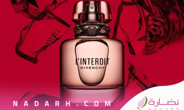 عطر جيفنشي نسائي