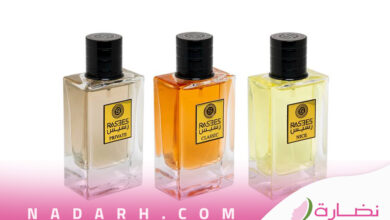 عطر رسيس