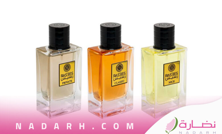 عطر رسيس